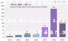 xiangguo如何把数字币提币到