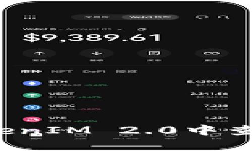 如何在TokenIM 2.0中查询哈希值？
