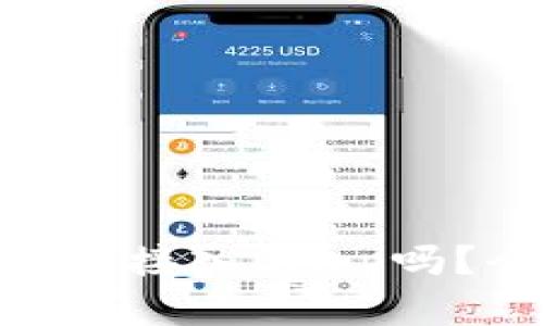 : Tokenim 2.0是只能接入DApp吗？全面解析其应用场景