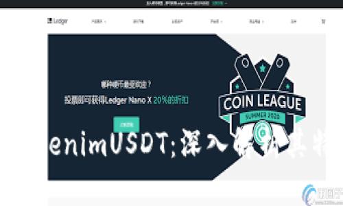 和关键词

如何投资TokenimUSDT：深入解析其特性和风险