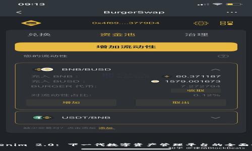 Tokenim 2.0: 下一代数字资产管理平台的全面介绍