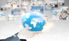 如何下载TokenIM 2.0：详细指南