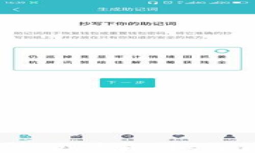 
Tokenim2.0国际版下载：如何获取与使用教程