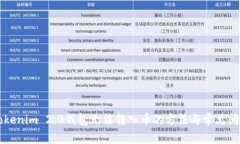 解决Tokenim 2.0钱包无法转入币的方法与常见问题解