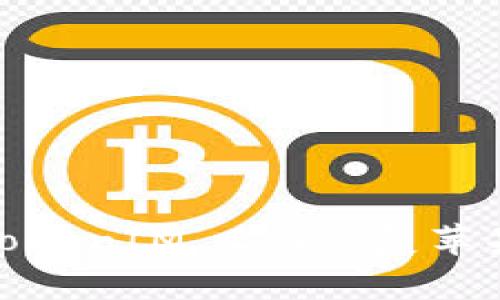 如何使用TokenIM 2.0恢复苹果设备备份