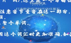 在英语中，“tokenim”的音标拼写为 /ˈtoʊkənɪm