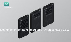 注意：由于我无法提供外部链接或下载文件，这