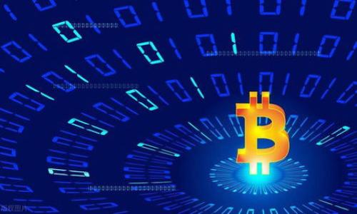 tokenim是什么？它的来源与功能解析
tokenim, 区块链, 数字资产, 加密货币/guanjianci

引言
在近年来的科技动态中，区块链技术和加密货币的兴起普遍引起了大众的关注。在此背景下，了解“tokenim”这个术语显得尤为重要。tokenim是一种与数字资产相关的术语，通常用来描述在区块链平台上发行的代币或数字资产。代币在不同的区块链网络中发挥着多种功能，包括作为支付方式、用于智能合约、或作为特定应用程序的使用权限。

tokenim的起源
tokenim的来源可以追溯到区块链技术的创新与发展。区块链最初由比特币提出，之后以太坊等多种平台的发展使得代币的概念逐渐演变。代币的生成与管理依赖于智能合约，这是一种自我执行的合约，合约条款直接写入代码中。tokenim作为代币管理的一部分，使得用户可以在区块链网络上进行资产的创建、转让和管理。

tokenim的主要功能
tokenim的功能多种多样，主要包括以下几个方面：
ul
    li数字资产转移：通过tokenim，用户可以轻松地转移数字资产，无需传统的金融中介。这极大地提高了交易的效率和透明度。/li
    li智能合约执行：在区块链上，tokenim可以作为智能合约的执行工具，使得合约的条款得以自动执行，并在预设条件达成时触发。/li
    li社区治理：某些代币能够赋予持有者参与项目治理的权利，例如投票和决策，为社区提供了透明和公平的治理机制。/li
    li激励机制：tokenim也常被用作激励机制，鼓励用户参与平台活动，从而提升网络的活跃度和用户粘性。/li
/ul

相关问题解答

1. tokenim与其他数字货币有什么区别？
tokenim之所以与比特币、以太坊等数字货币有所不同，主要体现在其功能和使用场景上。比特币和以太坊是基础层的区块链网络，而tokenim通常是在这些网络之上创建的。此外，tokenim可以被定制，具有多样化的功能，例如用于特定生态系统中的治理、激励或支付，而传统的数字货币可能更侧重于价值储存和资金转移。
在技术层面，tokenim更像是一种工具，允许开发者为他们的应用和项目创建独特的经济模型。而且，tokenim往往与特定项目或平台的生态系统紧密相关，它们的价值往往取决于项目的成功与否。

2. 如何购买和交易tokenim？
购买和交易tokenim的过程通常需要通过特定的交易所或平台进行。用户需要先注册一个账户，进行身份验证，并购买基础的加密货币如比特币或以太坊，以此为基础资产进行tokenim的交易。
许多平台支持简单的交易界面，让用户能够轻松选择想要购买的tokenim，同时可以查看实时价格和市场情况。在交易完成后，tokenim通常会被存储在交易所提供的钱包中，用户也可以选择将其转移到个人钱包中，以便更好地管理和保护资产。

3. 为什么tokenim的价值会波动？
tokenim的价值波动受多种因素影响，包括市场供需、项目的技术进展、竞争对手的表现、投资者情绪等。市场供需关系是影响价格的重要因素，当买方需求增加而卖方供应减少时，tokenim的价格就会上涨。
此外，项目的技术进展也会影响tokenim的价值。如果一个项目推出了重要的更新或新功能，可能会吸引更多的投资者，从而推动价格上涨。相对的，如果项目出现负面消息，可能会引发恐慌抛售，导致价格下跌。

4. tokenim的安全性如何保障？
tokenim的安全性主要依赖于区块链技术自身的特性和平台所采取的安全措施。区块链技术通过分布式账本和共识机制，确保数据的不可篡改性和透明性，极大提高了安全性。
然而，用户在交易和持有tokenim时，也需要注意自身安全。选择信誉良好的交易所、启用双重认证、定期更新密码等都能有效提升账户安全性。此外，保管好个人私钥和助记词也至关重要，因为一旦被遗失或泄露，代币将无法找回。

5. tokenim的未来发展趋势如何？
tokenim的未来发展趋势可以归纳为以下几个方面：
ul
    li应用场景扩展：随着区块链技术的成熟，tokenim将在更多行业中找到应用，包括金融、医疗、艺术等领域。/li
    li合规性提升：随着政府监管的逐步加强，tokenim将需要在合规的框架内发展，以更好地融入传统金融体系。/li
    li技术创新：技术的不断进步将提升tokenim的功能，使其能够支持更多复杂的操作和服务。/li
/ul
综上所述，随着人们对数字资产认可度的提高，tokenim将迎来新的发展机遇，并且在未来的金融与技术生态中占据重要地位。