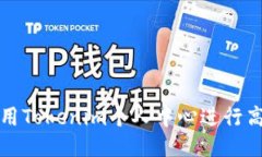 如何使用Tokenim个人中心进
