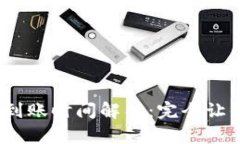 Tokenim 2.0 到账时间解析：