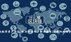 tokenim2.0是什么呀在这个数