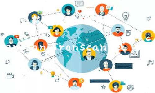 Tokenim 是一种加密货币或代币，相关信息可以不断更新，因此了解其具体的网络和技术背景对于用户和投资者至关重要。一般而言，Tokenim 可能基于某种区块链技术，如以太坊、波场 (Tron)、币安智能链 (BSC) 等。

### Tokenim 可能属于的网络

- **以太坊 (Ethereum)**：许多代币都是基于以太坊网络的，因为以太坊提供了强大的智能合约功能和广泛的开发者支持。
  
- **波场 (Tron)**：如果 Tokenim 采用了波场网络，可能意味着其速度较快且交易费用低。

- **币安智能链 (Binance Smart Chain)**：这是一种快速且成本低廉的区块链网络，吸引了大量新创建的代币。

为了获取更准确的信息，您可以访问 Tokenim 的官方网站或者相关的区块链探索工具，如 Etherscan、Tronscan 或 BscScan。

如您需要关于 Tokenim 更深入的信息，可以提供更详细的背景或具体询问的方面。