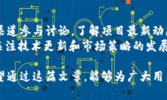 tokenim2.0 会不会清退？深入