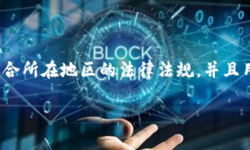 提示: 请确保区块链或加密货币相关的内容符合所在地区的法律法规，并且用户在投资或使用数字资产时需自行承担风险。

Tokenim升级后地址变化的解析与影响