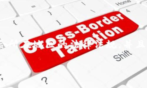 提示: 请确保区块链或加密货币相关的内容符合所在地区的法律法规，并且用户在投资或使用数字资产时需自行承担风险。

Tokenim升级后地址变化的解析与影响