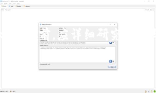 由于内容长度限制，我将提供一个概要以及结构化的格式示例。请查看以下内容： 

  Tokenim 2.0 行情分析与市场前景展望 / 

 guanjianci Tokenim, Tokenim 2.0, 加密货币行情, 区块链投资 /guanjianci 

引言
随着加密货币市场的不断发展，Tokenim 2.0作为一种新型的加密货币，正在逐渐吸引投资者的关注。然而，目前其行情表现却不尽如人意，很多投资者也在疑惑为什么Tokenim 2.0没有行情。本文将深入探讨该问题，并分析Tokenim 2.0的市场前景。

Tokenim 2.0的概述
Tokenim 2.0是基于区块链技术的加密货币，它旨在为用户提供更快、更安全的交易体验。该项目推出后，其独特的技术架构和生产模式吸引了不少媒体的关注，但市场表现却并未如预期般强劲。

1. 为什么Tokenim 2.0没有行情？
Tokenim 2.0的行情低迷可能与多种因素有关。首先，加密货币市场的整体波动性可能影响了其价格。这种波动性加剧了投资者的恐慌和不确定性。其次，缺乏强有力的推广和市场营销也使得Tokenim 2.0未能有效吸引用户和投资者的注意。第三，竞争对手的影响也是不可忽视的，随着越来越多的加密货币进入市场，Tokenim 2.0可能在激烈的竞争中失去了用户的关注。

2. Tokenim 2.0的技术优势
虽然Tokenim 2.0在市场上表现不佳，但其背后的技术优势依然值得关注。Tokenim 2.0采用了先进的区块链技术，具备更高的交易速度和更低的费用。此外，项目团队在智能合约及其安全性方面也进行了大量的研发。这些技术优势在未来可能会成为其东山再起的基础。

3. 投资Tokenim 2.0的风险与机遇
投资Tokenim 2.0无疑存在一定的风险，但也存在潜在的机遇。市场的不确定性使得许多投资者保持观望，然而，对于敢于尝试的新投资者来说，Tokenim 2.0可能会成为一个高回报的机会。在投资之前，了解市场走向、监测技术进展及关注社区活动是非常重要的。

4. 如何判断Tokenim 2.0的未来发展趋势？
判断Tokenim 2.0的未来发展趋势需综合多方面的信息。其中包括市场动态、项目进展、社区共识或外部环境的变化等。定期关注官方发布的技术更新、项目进展以及市场上的媒体报道，了解Tokenim 2.0所处的竞争环境，是做出投资决定的重要依据。

5. 社区对Tokenim 2.0的看法如何？
社区是加密货币项目成功的重要保障，Tokenim 2.0的社区反映了投资者和用户对该项目的信心和期望。通过社交媒体、论坛及线上活动的反馈，分析社区的活跃程度和用户参与度，是了解Tokenim 2.0市场表现及发展潜力的重要途径。积极的社区互动和反馈可为Tokenim 2.0带来可观的市场关注。

结束语
尽管Tokenim 2.0目前的行情不佳，但其未来的发展潜力不容忽视。通过技术创新、有效的市场推广和积极的社区互动，Tokenim 2.0完全有可能扭转目前的局面。投资者在参与之前，应详细研究市场与项目，合理规划投资策略。

请注意：根据更多的内容需求与信息，请根据实际情况进行调整。
