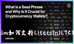 Tokenim如何支持Litecoin（LTC）交易？