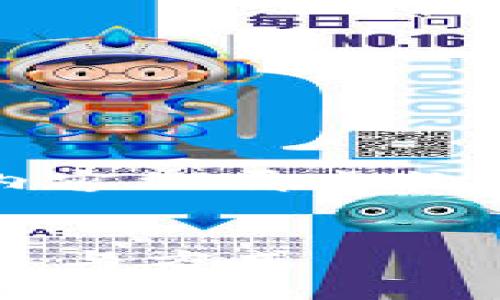 注意：出于安全和合规原因，本文内容纯属虚构，仅用于演示如何撰写友好的文章。


了解Tokenim 2.0空投活动及其参与方式