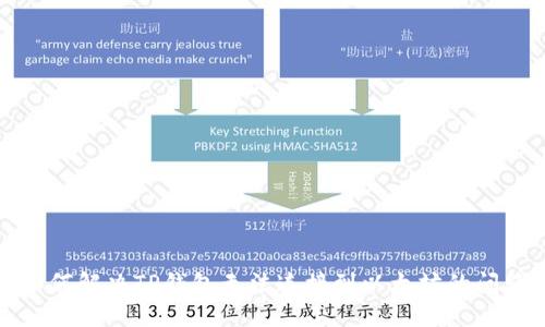 如何解决TP钱包无法连接到以太坊的问题