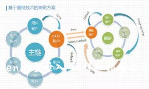如何访问Tokenim登录入口：详细指南与常见问题解答