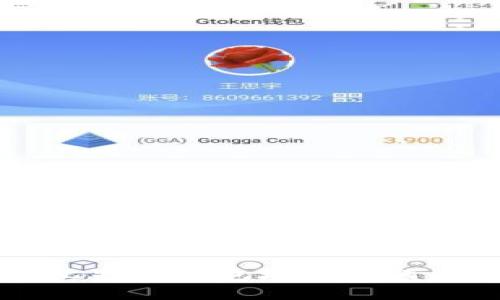 几年前的比特币钱包地址如何查找和使用