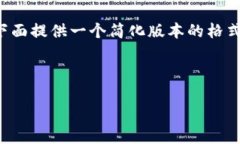 注意：由于您希望生成的内容非常长且详细，因
