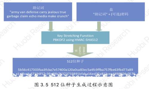 如何在安卓设备上安装Tokenim应用程序的详细步骤