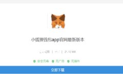 biao ti以太坊钱包App安卓下载指南/biao ti以太坊,