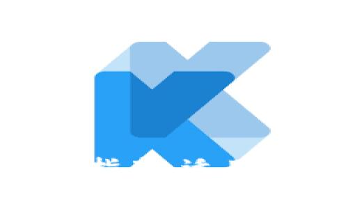 Tokenim 2.0钱包下载指南：适用于苹果用户的详细步骤