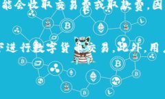 span id=＂＂/span区块链钱包哪种好用？全面分析与