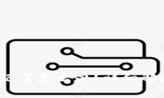 TokenIM 2.0 密钥忘记了怎么办？详细解决方案及常
