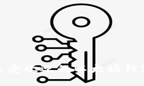 2023年最受欢迎的以太坊钱包App推荐