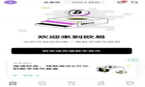 和关键词

TokenIM 2.0：如何解决未收到代币的问题